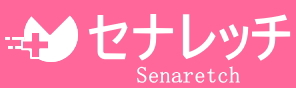 ストレッチ資格を通信で取得できます